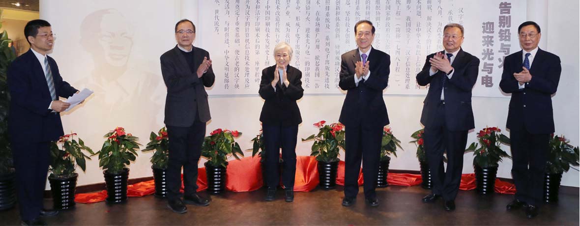 必赢3003no1线路检测中心